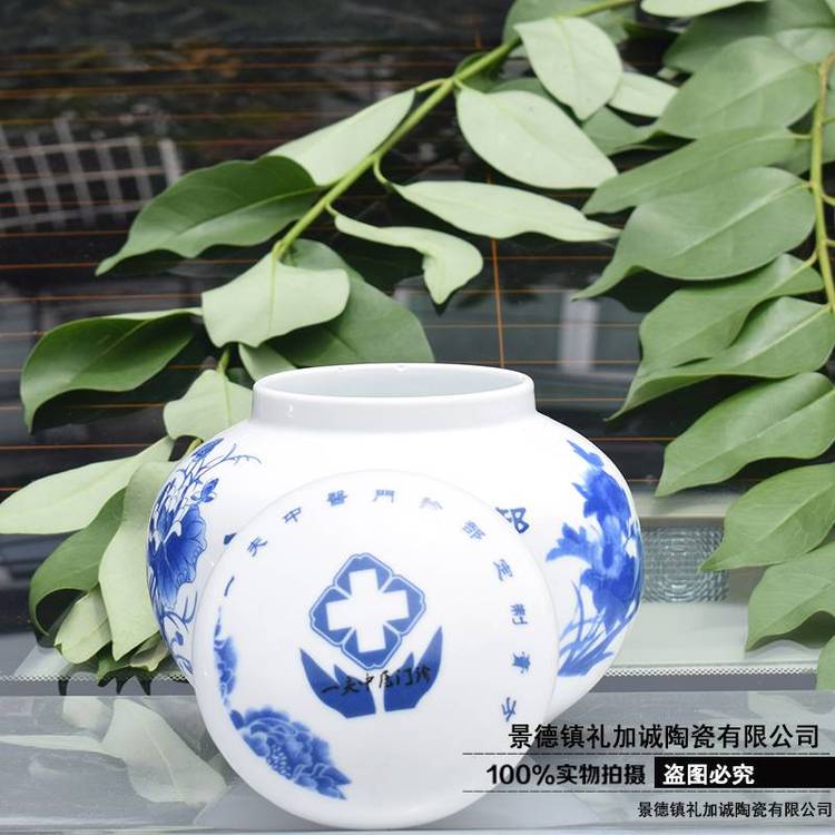 青花瓷茶葉罐儲(chǔ)茶罐膏方罐茶餅罐儲(chǔ)物罐