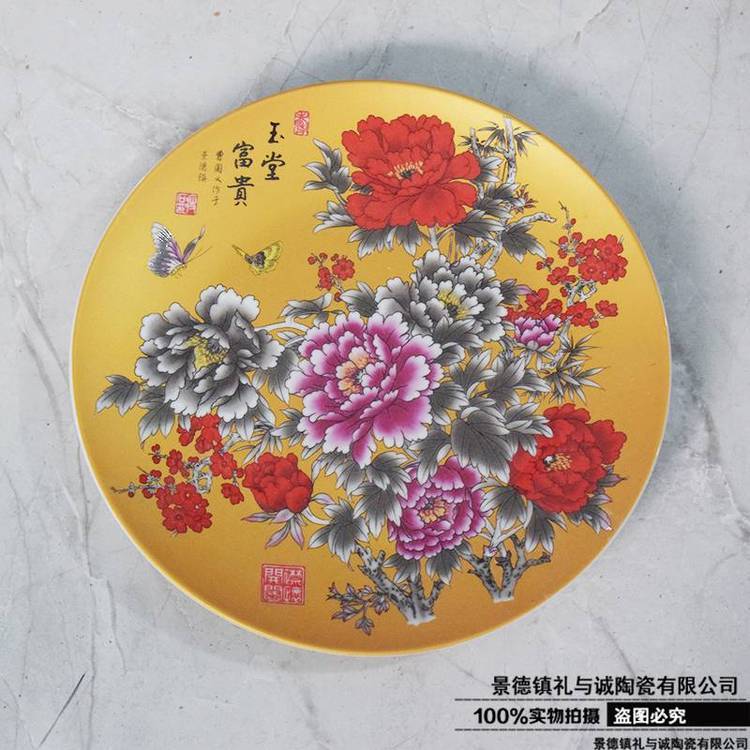 日式創(chuàng)意陶瓷盤(pán)動(dòng)漫畫(huà)集小碟子紀(jì)念盤(pán)帶字
