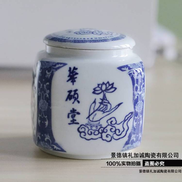 密封罐醬菜罐四川泡菜壇廠家膏方罐