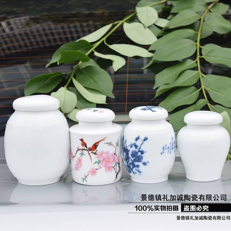 調(diào)料調(diào)味罐膏方罐子密封罐儲(chǔ)物帶蓋罐