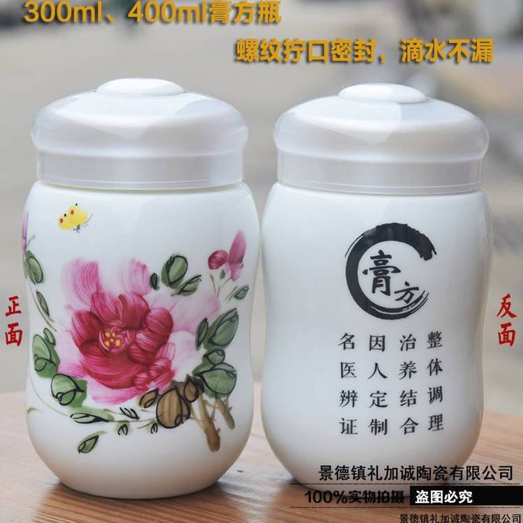 將軍罐復(fù)古風(fēng)膏滋陶瓷罐膏方密封罐
