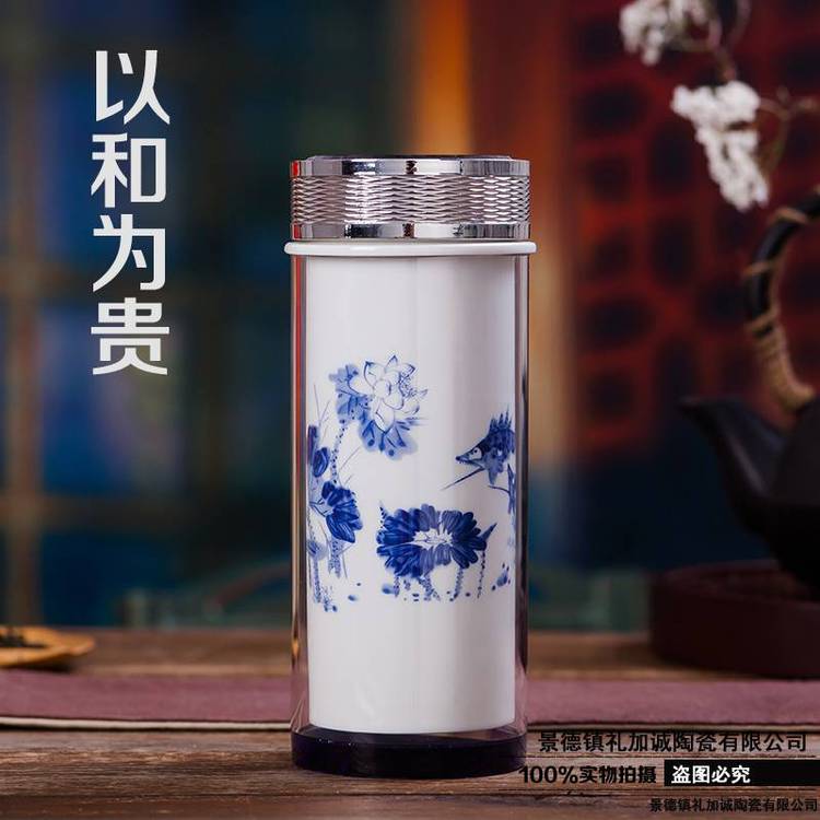 景德鎮(zhèn)***陶瓷保溫杯***祝壽紀念保溫杯