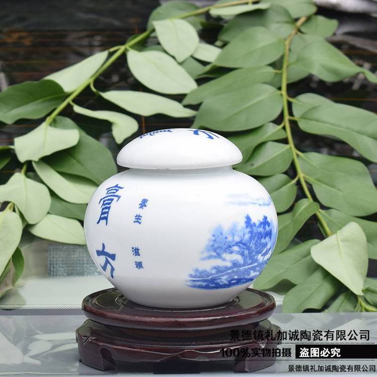 ***陶瓷罐中藥材儲物儲藏罐藥罐擺件