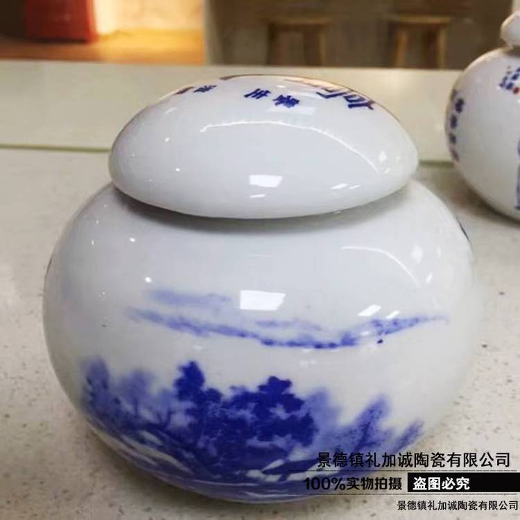 瓷罐陶瓷罐膏方罐零食罐家用儲存罐
