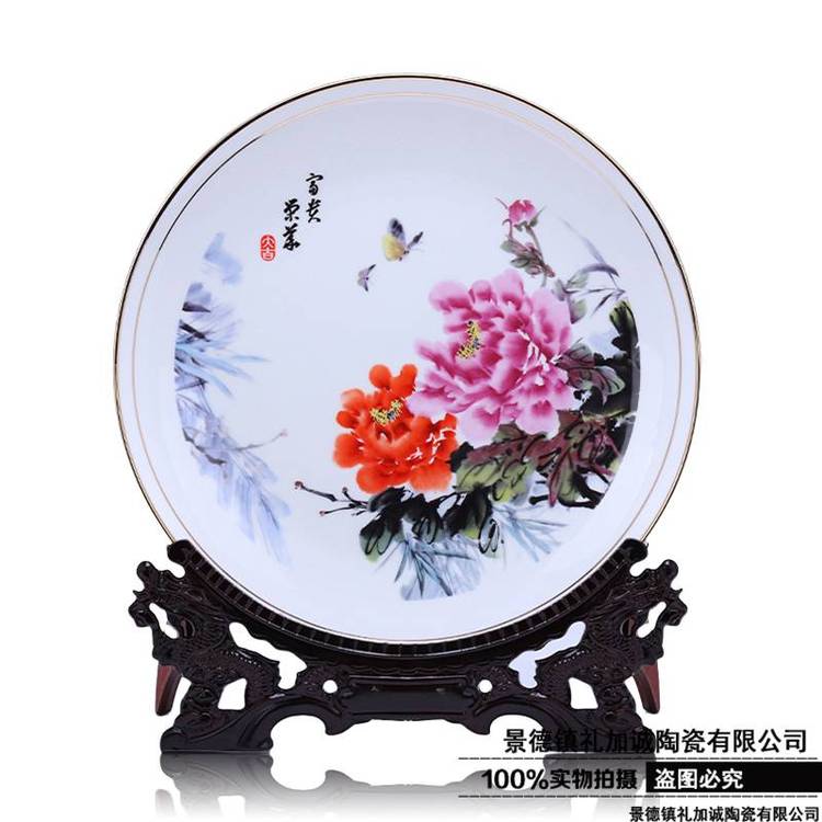 花鳥瓷盤擺件辦公室裝飾品掛盤紀(jì)念盤陶瓷