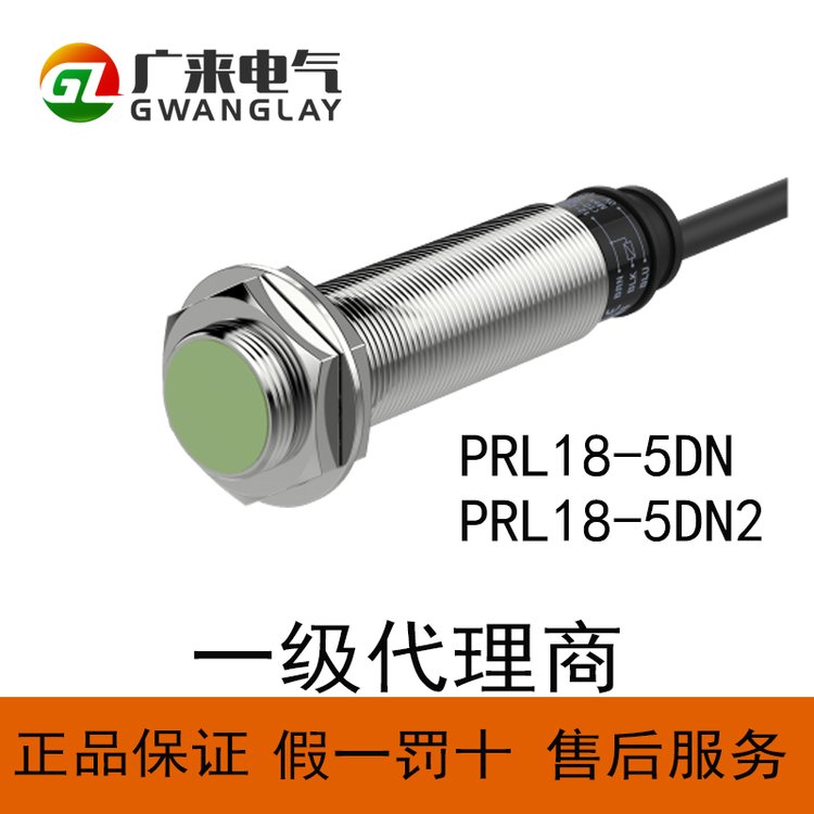 韓國奧托尼克斯Autonics接近開關PR系列PR18-5\/8MM正品特價