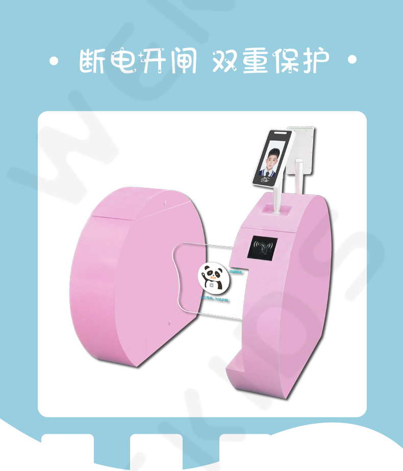 幼兒園閘機智能考勤人臉識別門禁系統(tǒng)人行通道擺閘方案定制
