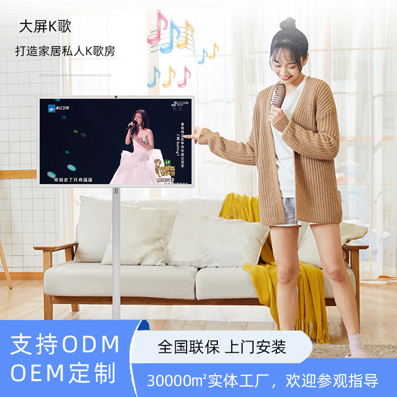 21.5寸閨蜜機(jī)智由屏生產(chǎn)廠家可以推著走的小電視機(jī)移動(dòng)大平板追劇