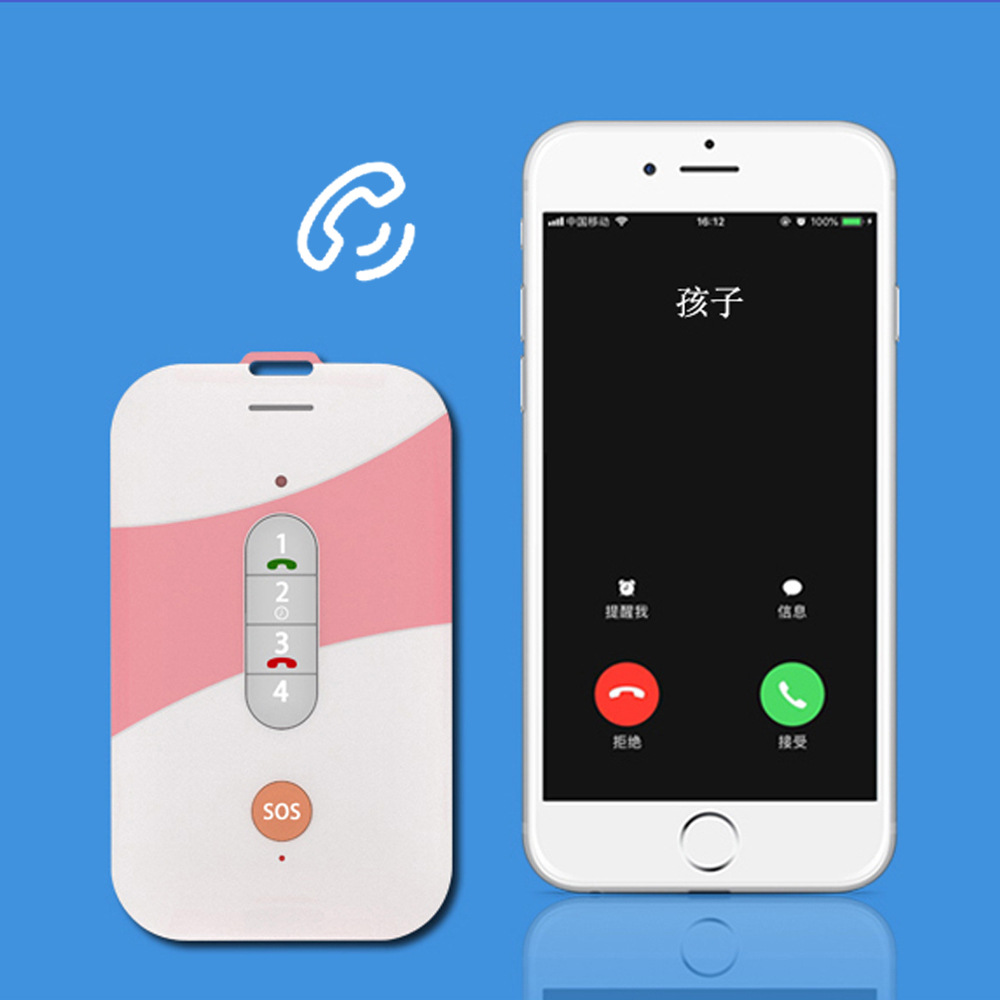 微幼科技IDS002電子學(xué)生證中小學(xué)校校園一卡通通話定位求救4G智能