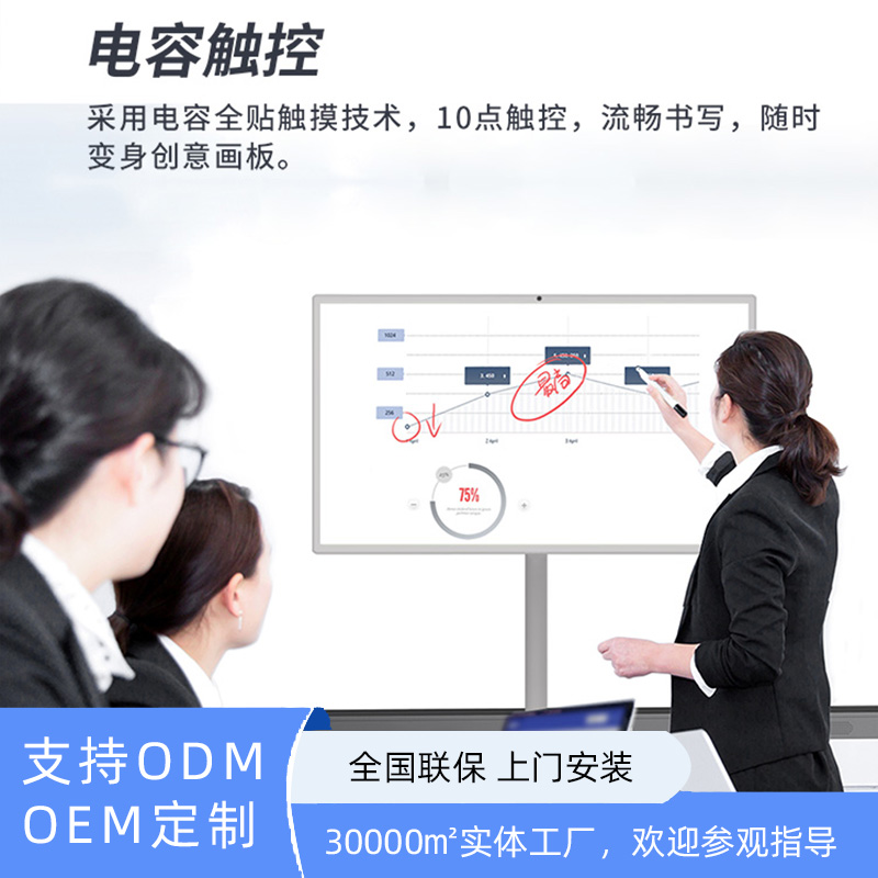 微幼24.5寸閨蜜機隨心屏廠家定制ODMOEM主板CPU存儲軟件娛樂辦公