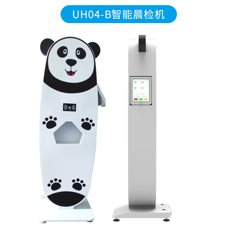 幼兒園晨檢機器人廠家UH04-B測溫消毒一體機手口眼篩查體檢機