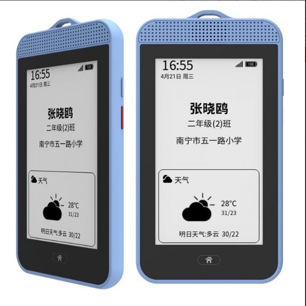智能電子學(xué)生卡通話代理價4G打電話定位求救安全圍欄一卡通