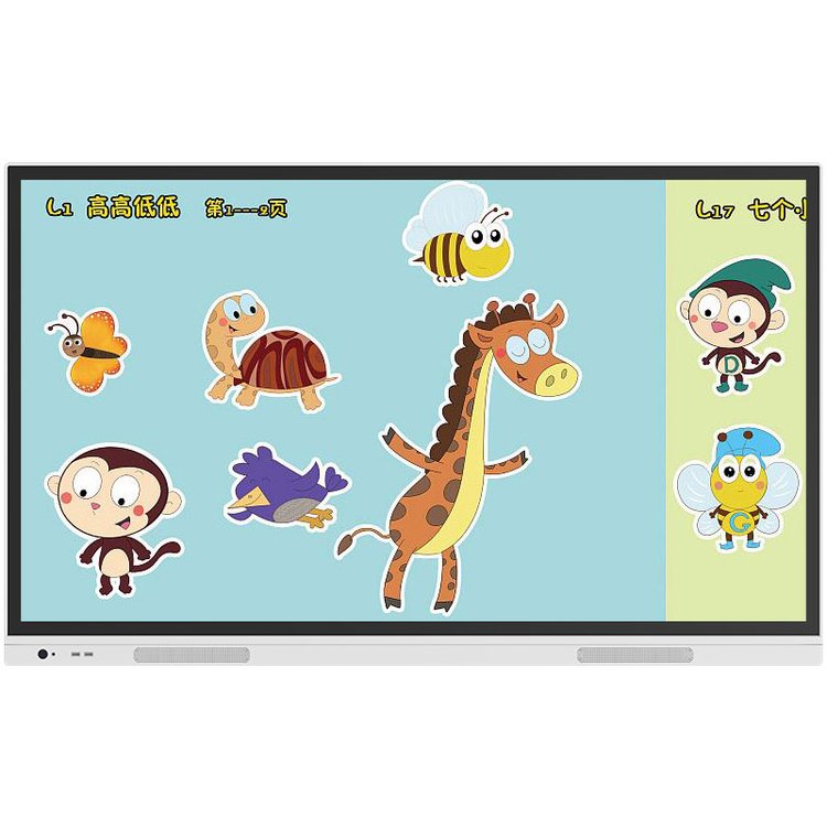 觸控教學(xué)一體機(jī)品牌廠家教室辦公培訓(xùn)智能白板幼兒園幼教平板86