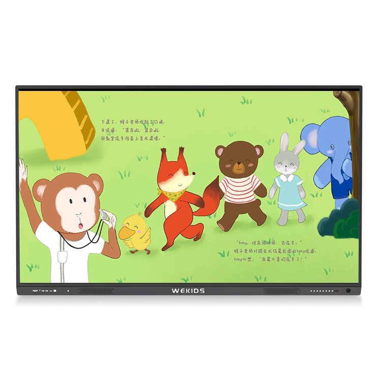 幼兒園觸控教學(xué)多媒體設(shè)備一體機(jī)廠家電子白板觸摸手寫畫畫電視機(jī)