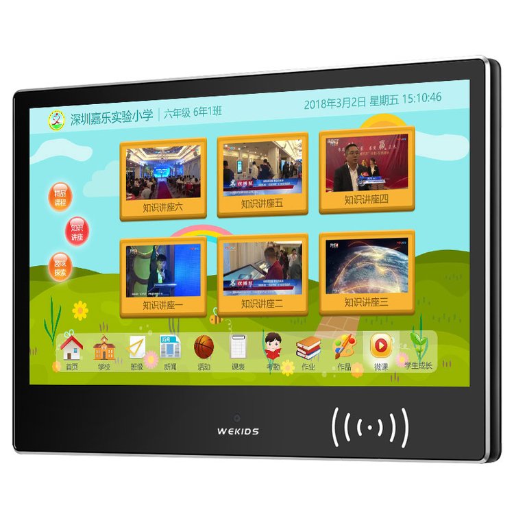 智慧校園電子班牌系統(tǒng)21.5\/32寸橫屏豎屏數(shù)字化走班排課電容