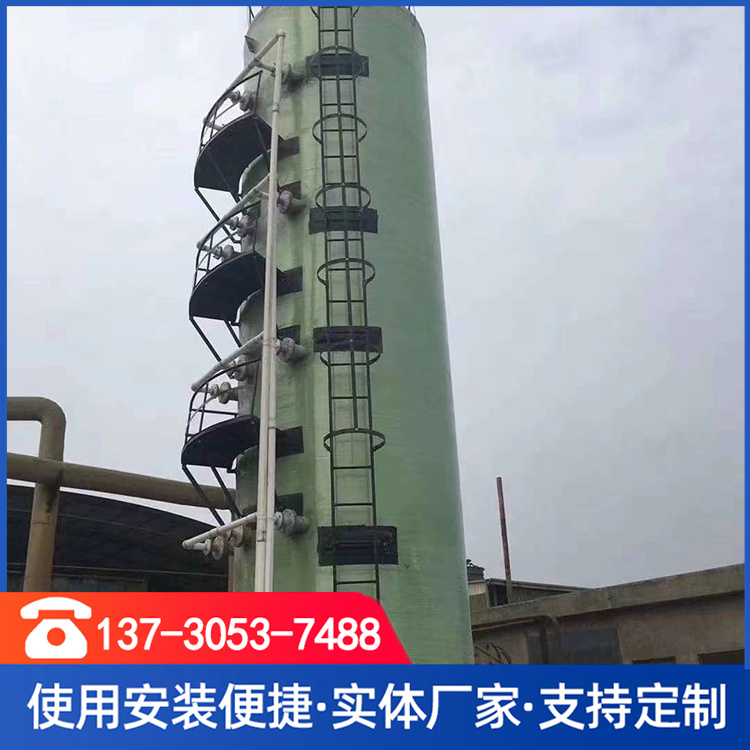 玻璃鋼脫硫塔廢氣處理成套脫硫除塵設(shè)備規(guī)格齊全抗腐蝕可定制
