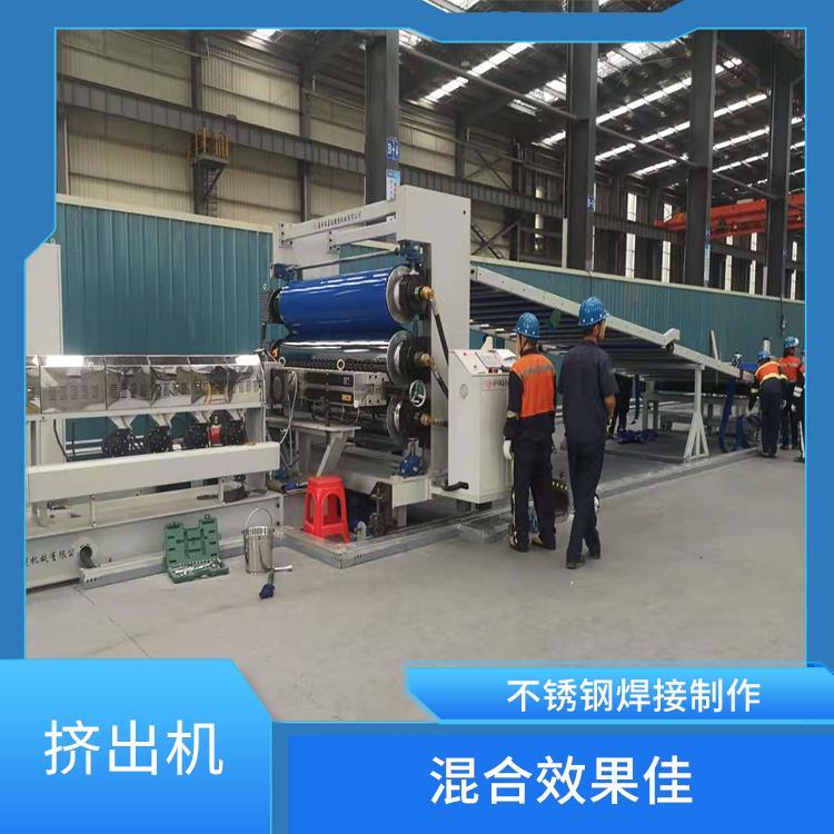 PE片材擠出機更換模具方便混合效果佳嗓音小