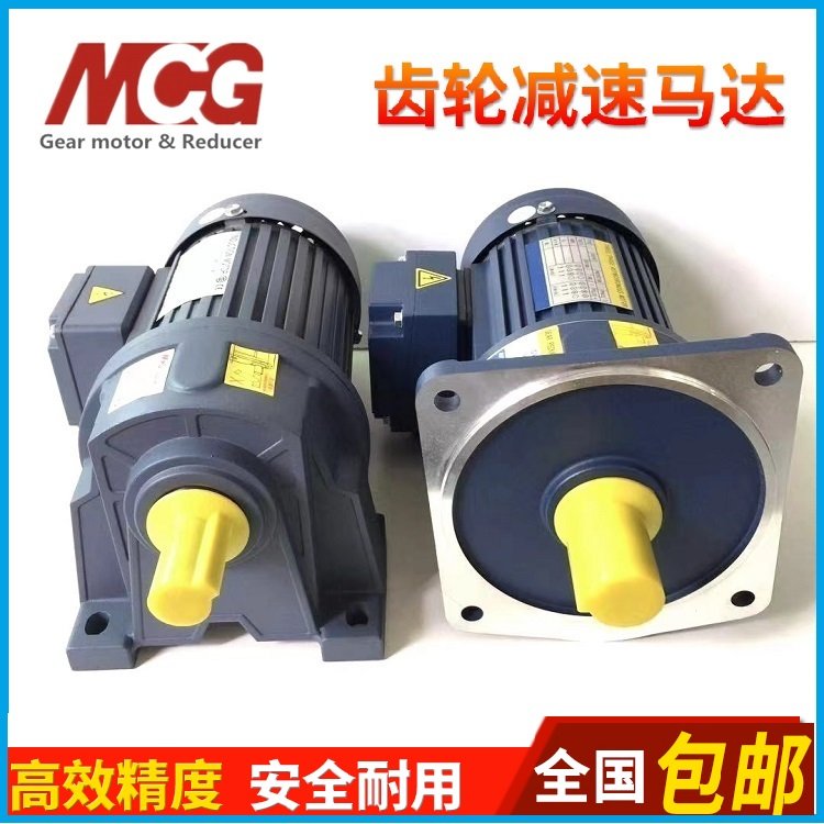 MCG銘椿電機(jī)廠家\/三相臥式\/立式\/剎車(chē)\/齒輪減速電機(jī)
