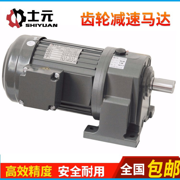 220\/380V-2.2KW-GH-40-GV-40三相齒輪剎車減速士元電機