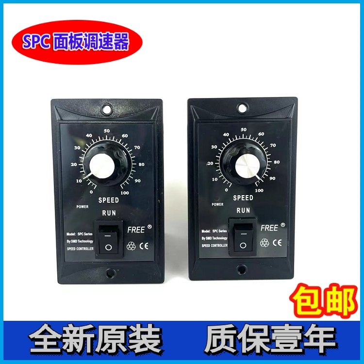 FEITENG飛騰SPC06E\/SPC15E\/SPC25E\/SPC40E調(diào)速器