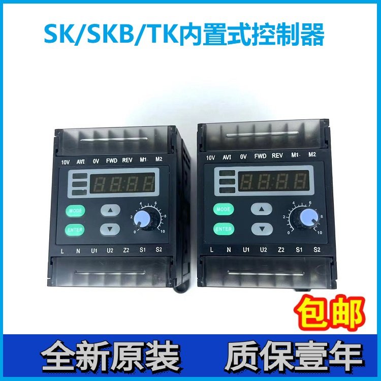 FEITENG飛騰SK200E\/SKB200E\/TK100E內(nèi)置式調(diào)速器控制器