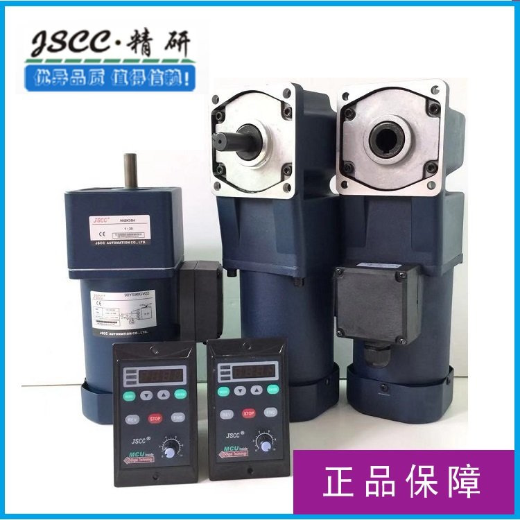 JSCC精研100YS200GY38100YS200GY22三相200W減速電機(jī)
