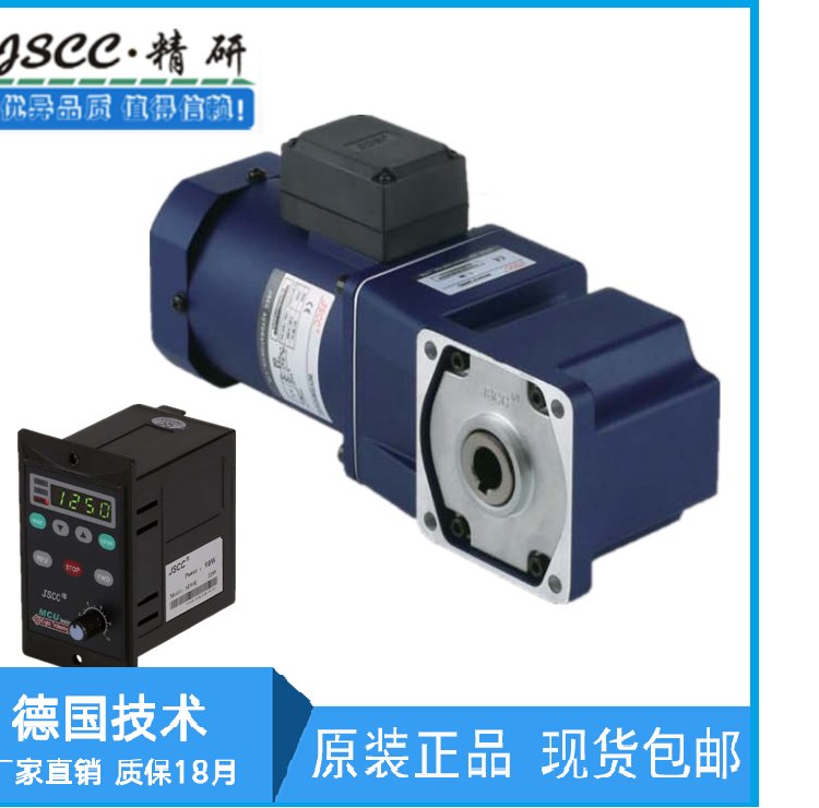 精研90YT90GV2290GF5H90GF10RT90GF15RC直角軸減速電機(jī)