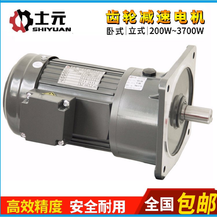 士元\/今峰GV22-100-60S牛體刷減速電機(jī)\/帶控制板一體機(jī)