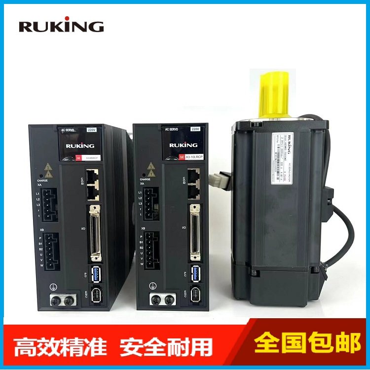 RUKING儒競(jìng)SEA3-08NRCP\/HQ5M80-75D30M1伺服電機(jī)驅(qū)動(dòng)器