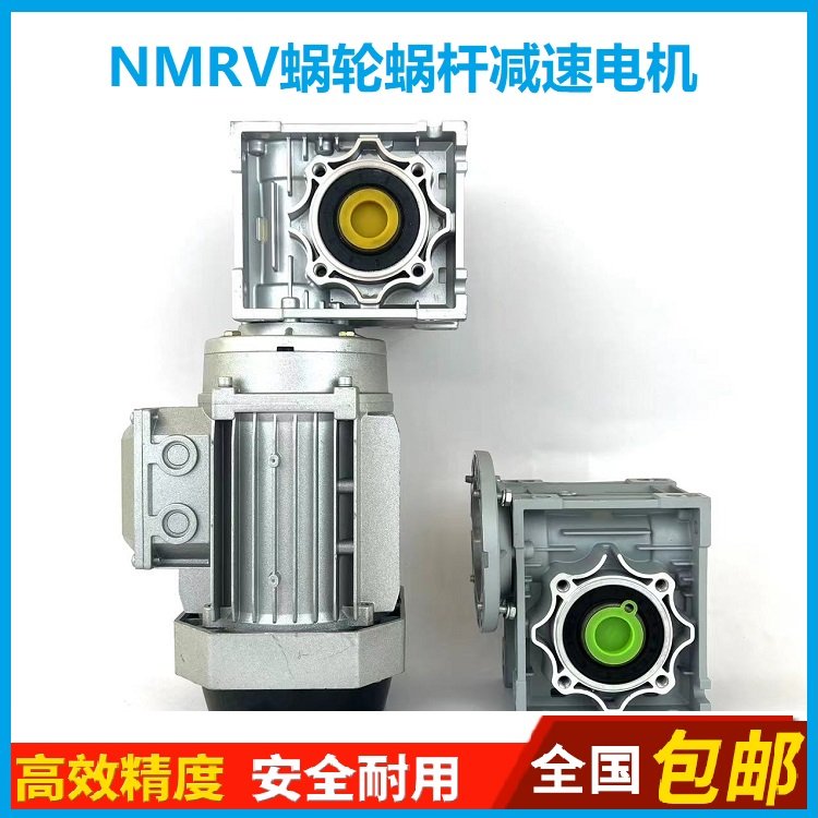 380V-YS8034-YS9014-1.1KW-4P-B14-B5-RV075渦輪減速電機(jī)