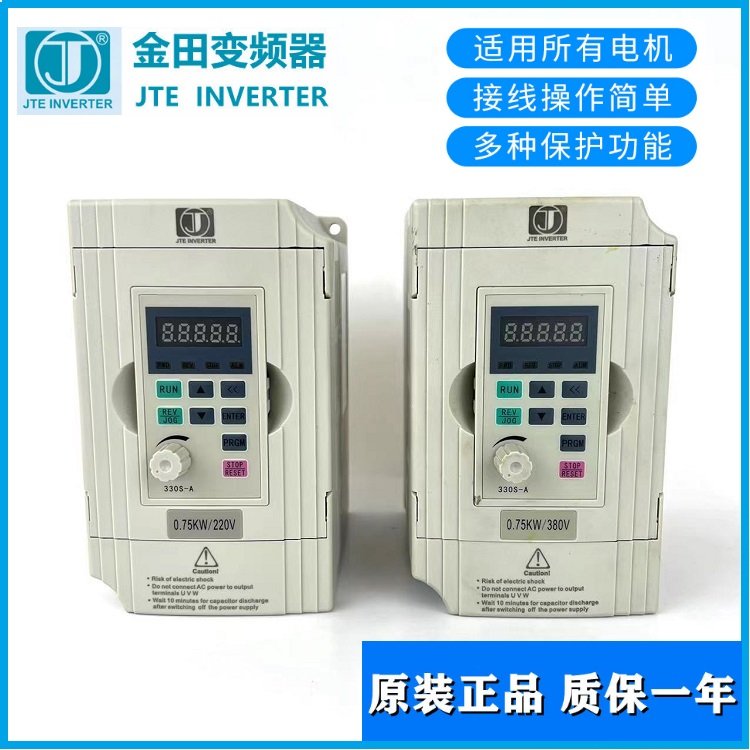 JTE金田KA0004M1\/KA0007M1\/KA0015M1單相220V變頻器