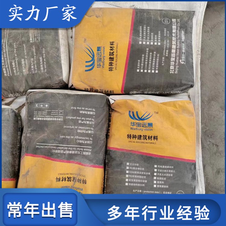 路面快速結(jié)構(gòu)修補(bǔ)料薄層修補(bǔ)砂漿粘接力強(qiáng)時(shí)間長