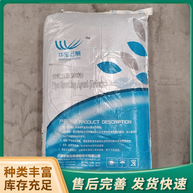 橋梁高鐵用壓漿料預應力孔道壓漿劑施工簡單