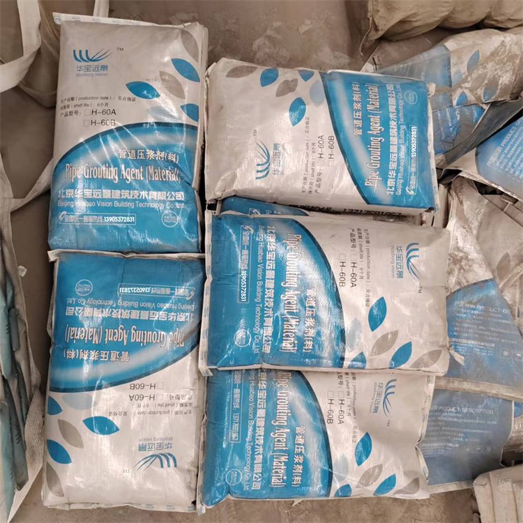 預(yù)應(yīng)力孔道壓漿料橋梁支座灌漿料使用時間長