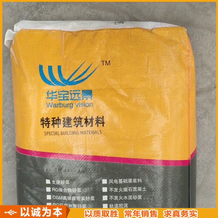 路面快速結(jié)構(gòu)修補料橋梁道路破損修復(fù)料易操作