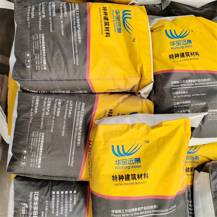 路面快速結(jié)構(gòu)修補料地面薄層修復料應(yīng)用廣泛