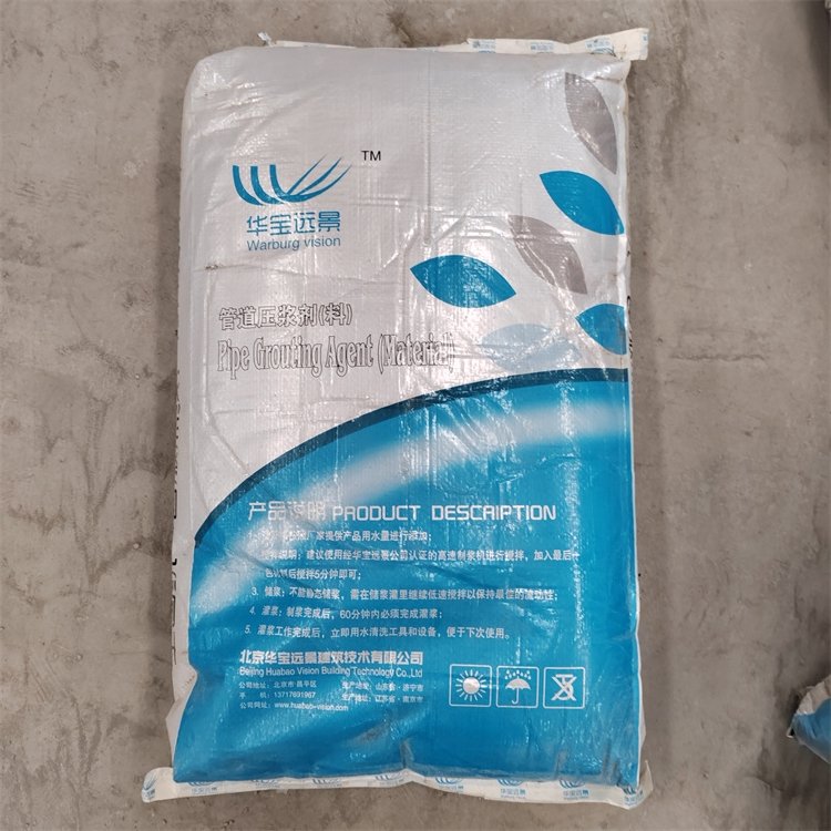 管道預(yù)應(yīng)力壓漿料混凝土路面修補料施工簡單