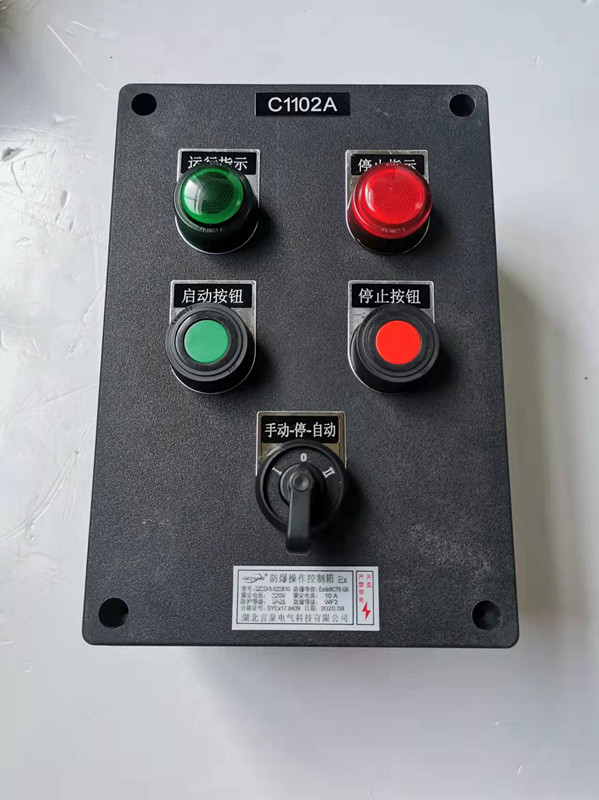 LCZ8030系列防爆防腐操作柱啟動停止按鈕指示燈開關箱掛壁控制箱