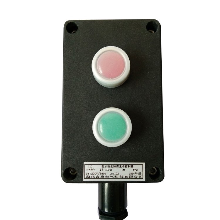 防水防塵防腐主令電器FZX-B2風(fēng)機(jī)二次線路控制按鈕盒一啟動(dòng)一停止