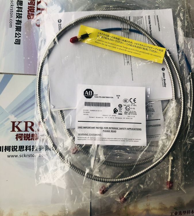 ENTEK鋼廠高滬汽輪機位移探頭1442-PS-0812M0010N