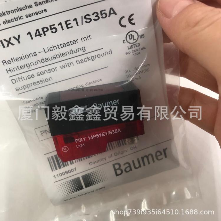 傳感器baumer堡盟FPDM12P5101\/S35A【原裝正品】瑞士