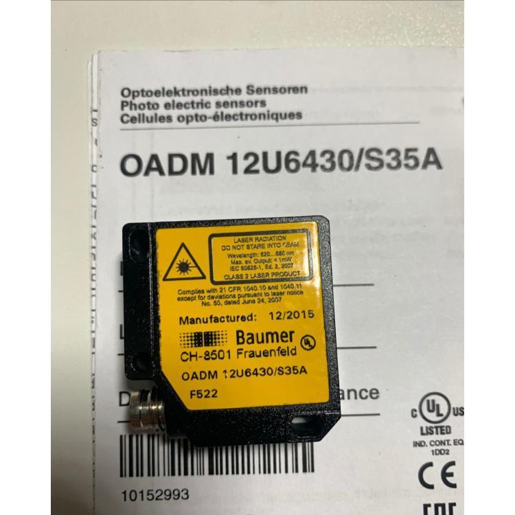 全新原裝正品堡盟傳感器OADM12U6430\/S35A，全新高精度激現(xiàn)貨