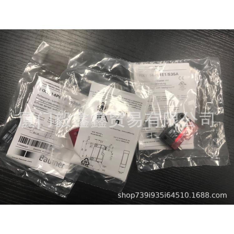 屏蔽型傳感器IFFM12P17A3\/S05L堡盟baumer【原裝正品】順豐發(fā)貨