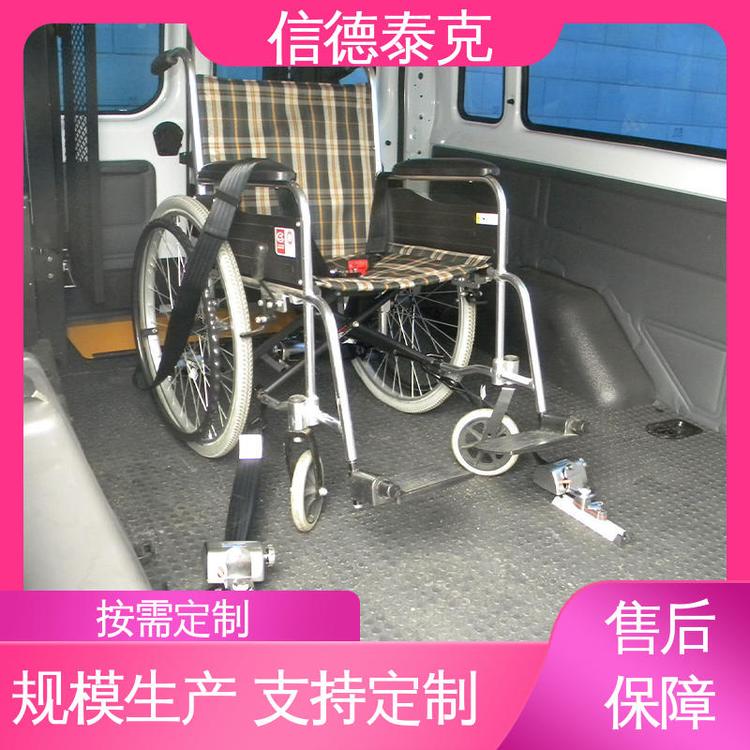 嵌入式堅固牢靠殘疾人輪椅固定車輛改裝信德泰克
