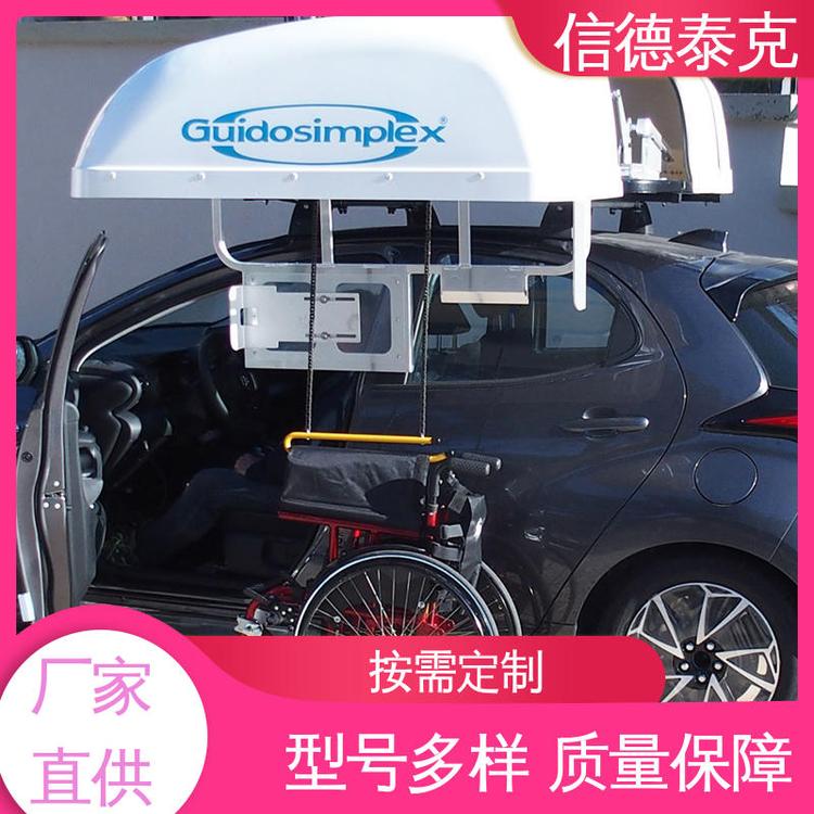 運(yùn)行平穩(wěn)Emark電磁認(rèn)證無(wú)障礙車型汽車輪椅收納裝置信德泰克