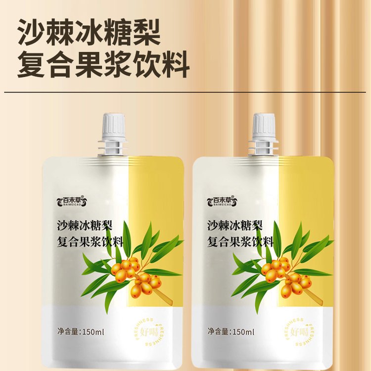 沙棘冰糖梨復合果漿飲料OEM代工果漿飲品貼牌定制生產(chǎn)廠家