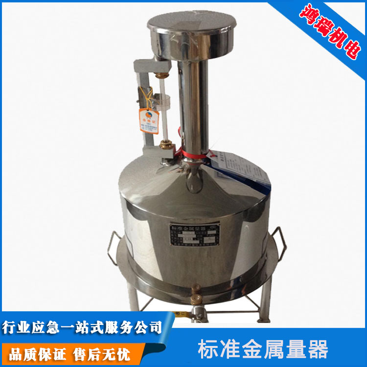 榇荤憺妾㈡脯(c猫)鍔犳补姗�(j墨)鐢ㄤ笉閵归嫾妯�(bi膩o)婧�(zh菙n)閲戝爆閲忓櫒HR-20L