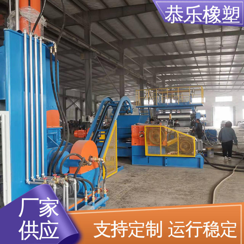 恭樂橡塑EVA密封條擠出機輕便型操作簡單保質保量自動化設備