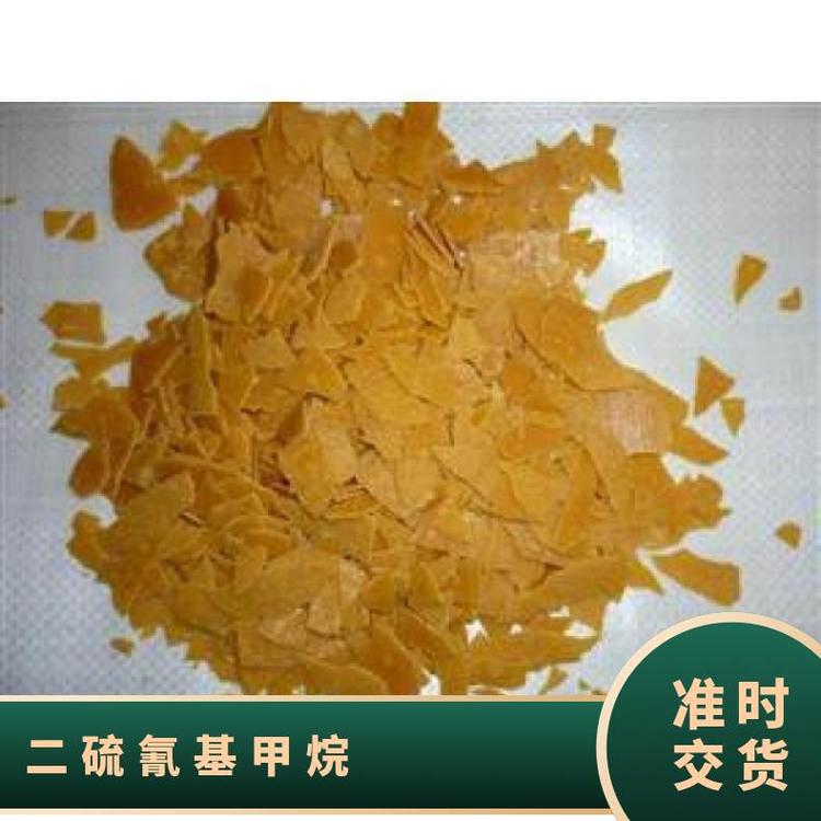 二硫氰基甲烷貯存于陰涼、通風(fēng)處。桶裝CAS多優(yōu)級品純度99