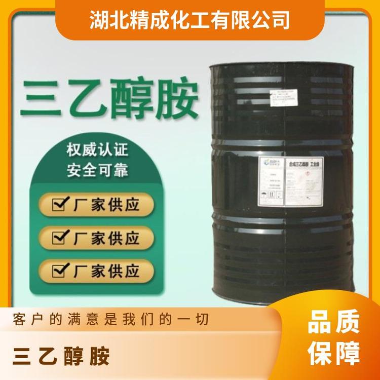三乙醇胺國標CAS多揚子225公斤\/桶工業(yè)級純度99
